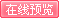新生意 09年3月号在线阅读